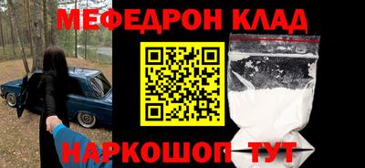 прущая мука Ипатово