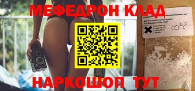 прущая мука Ипатово