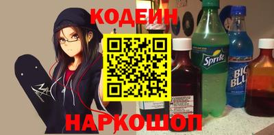 марки nbome Ирбит