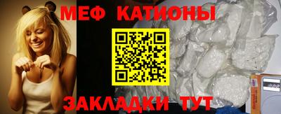 эйфоретик Азнакаево