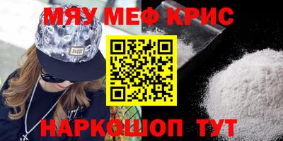 прущая мука Ипатово