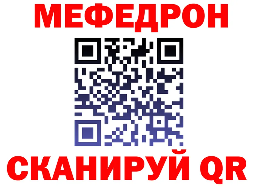 Метадон VHQ зеркало площадка hydra Славянск-на-Кубани