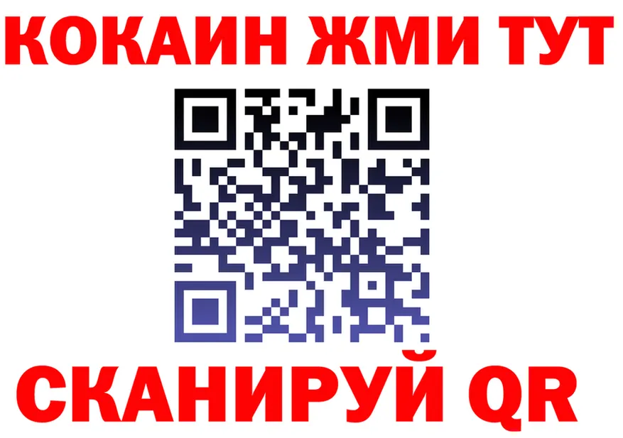 ГАШ Изолятор ONION мориарти mega Славянск-на-Кубани