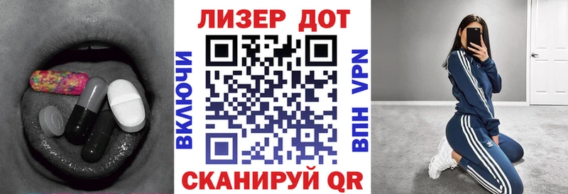 LSD-25 экстази кислота  закладки  Славянск-на-Кубани 