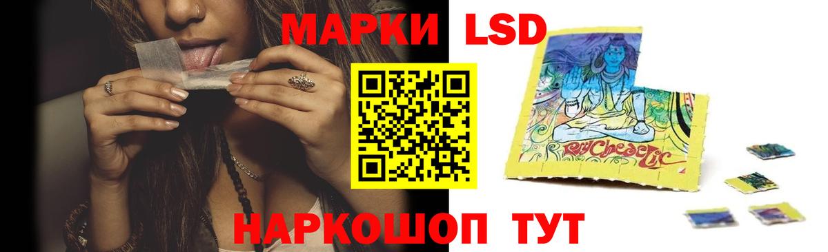 LSD-25 экстази ecstasy  LSD-25 экстази ecstasy  Славянск-на-Кубани  LSD-25 экстази  Вход с VPN 