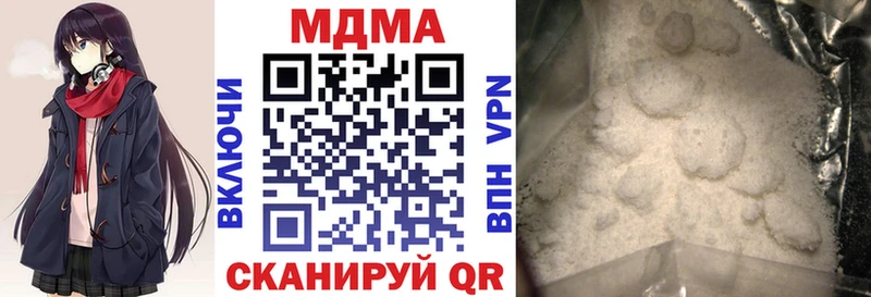 блэк спрут рабочий сайт  Славянск-на-Кубани  MDMA Molly 
