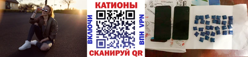 сколько стоит Славянск-на-Кубани Мефедрон кристаллы