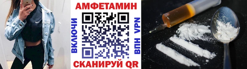 Метамфетамин витя  блэк спрут как войти  Славянск-на-Кубани 
