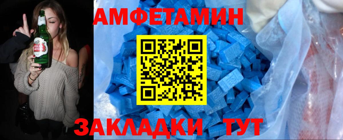 Cocaine  Меф МЯУ МЯУ кристаллы  Канабис  НБОМе  Славянск-на-Кубани  Меф МЯУ МЯУ   ГАШИШ 