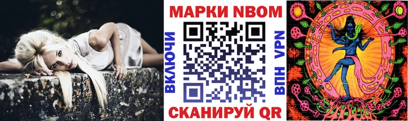 Марки 25I-NBOMe 1,5мг  KRAKEN онион  Славянск-на-Кубани 