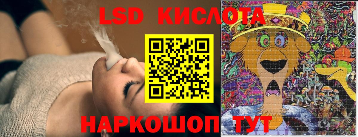сколько стоит  Марки N-bome 1,8мг  Марки NBOMe  Вход с VPN  Славянск-на-Кубани 