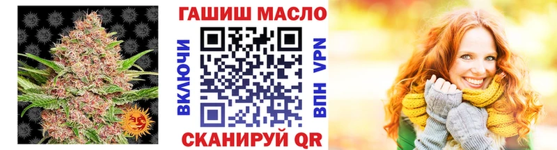 Дистиллят ТГК THC oil  Славянск-на-Кубани 
