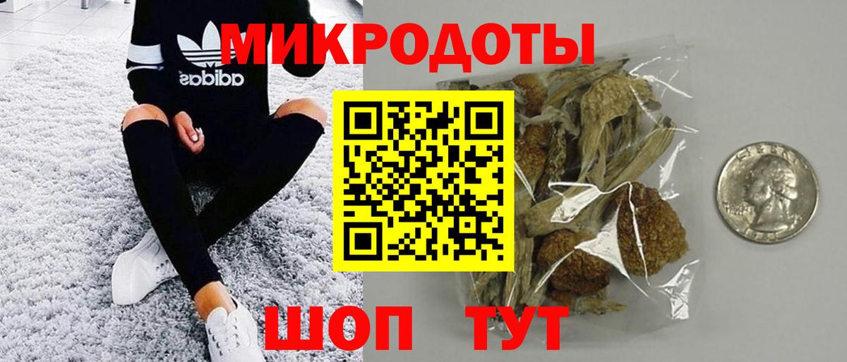Славянск-на-Кубани  Галлюциногенные грибы MAGIC MUSHROOMS  Псилоцибиновые грибы мицелий  Вход с VPN 