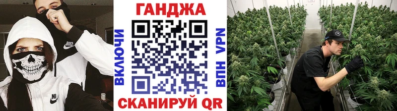 kraken ТОР маркетплейс Telegram Каннабис White Widow Славянск-на-Кубани