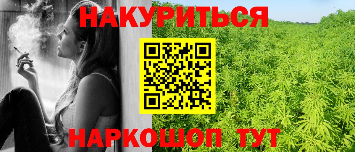 Славянск-на-Кубани  Бошки марихуана White Widow  Марихуана сатива  Марихуана Bruce Banner  Шишки марихуана марихуана  Вход с VPN 